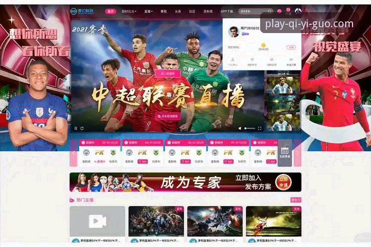 奇异果体育平台 vs 传统娱乐：2025新版带来的颠覆性体验差异