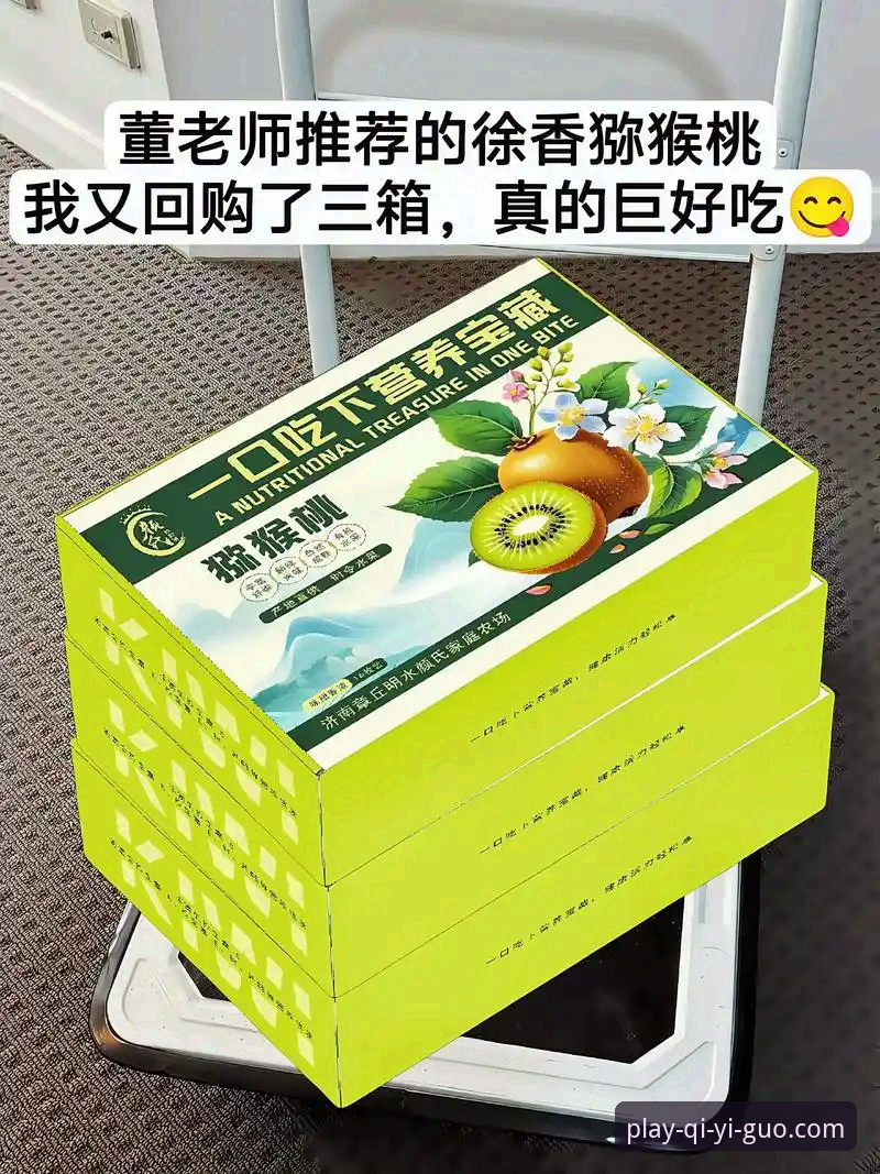 新手想玩奇异果娱乐2025下载？怎么找到官方网站并快速注册？