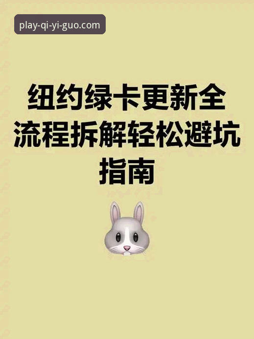 奇异果体育平台最新动态：手机注册账号全流程指南（2025新版）