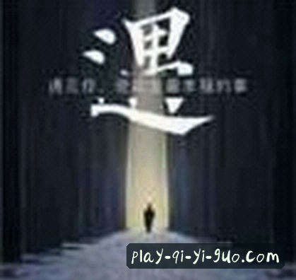 孙浩